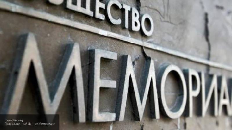 Адвокаты "Мемориала" обобрали террористов "Сети" и отправили за решетку на долгие годы
