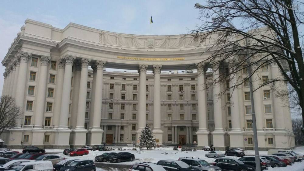 МИД Украины объяснил, почему Киев не планирует назначать посла в России
