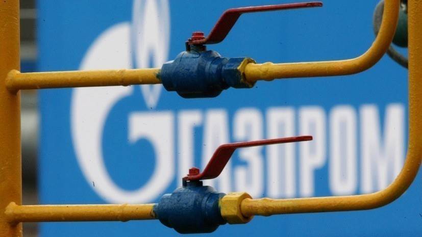 «Газпром» ожидает рост добычи газа на 21% к 2030 году