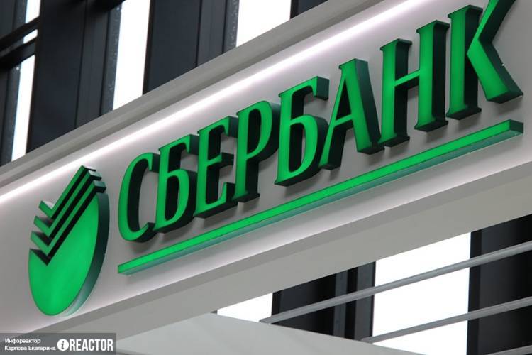 Минфин и Банк России планируют выход ЦБ из капитала Сбербанка