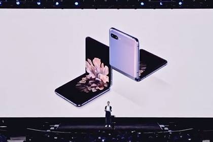 Samsung выпустила раскладушку за 120 тысяч рублей