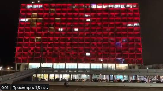 Мэрия Тель-Авива окрасилась в цвета флага Китая из-за коронавируса