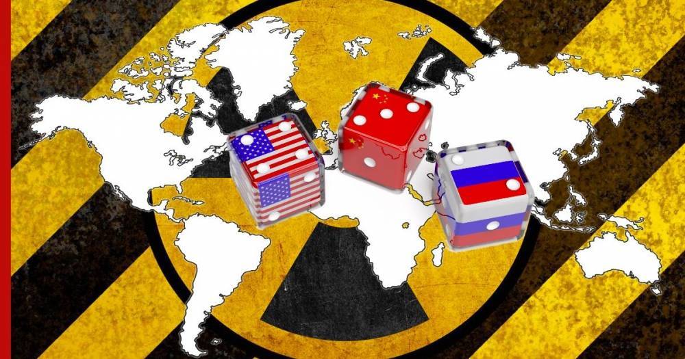 США планирует обсудить с Россией и Китаем сокращение ядерных запасов