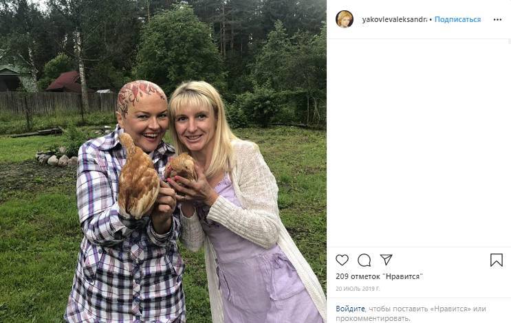 Актриса Александра Яковлева показала фото без волос после химиотерапии