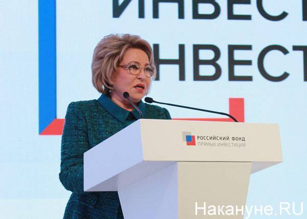 Матвиенко высказалась против возвращения губернаторов в Совет Федерации