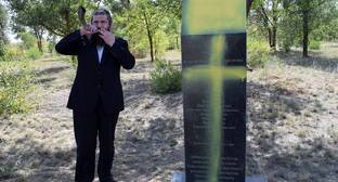Житель Аксая осужден за осквернение памятника жертвам Холокоста