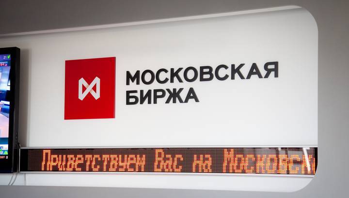 Мосбиржа предложит россиянам торги валютой лотами менее одной тысячи долларов или евро