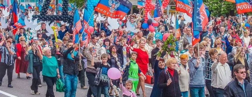 В ДНР появятся три новых праздника