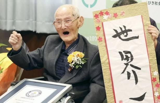 Жителя Японии признали самым старым мужчиной Земли