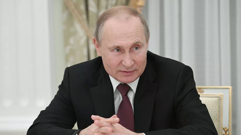 Путин рассказал о финансовых резервах России