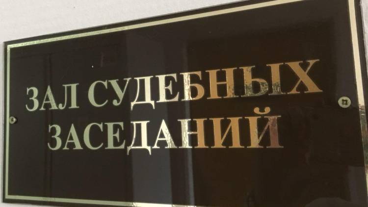 Экс-начальник управления ФСИН Свиридов покончил с собой в зале суда