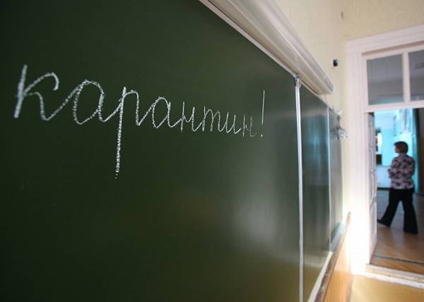 В Свердловской области на карантин закрыты 26 школ и 31 детский сад
