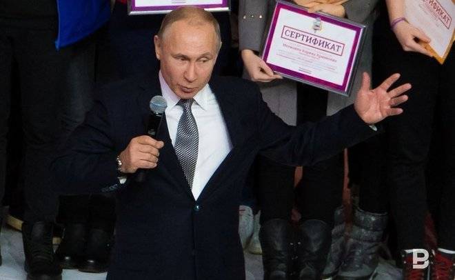 Путин рассказал об объемах финансовых резервов России