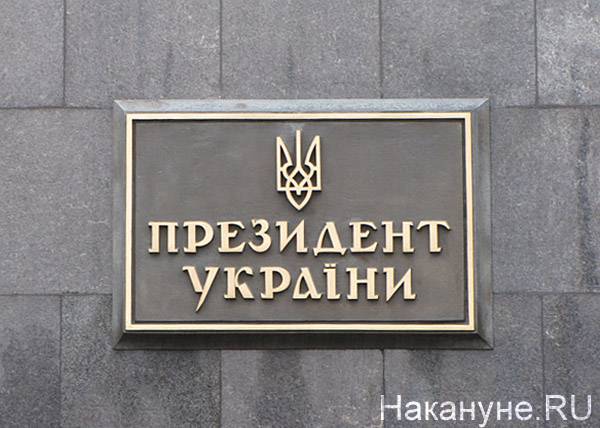 Новый глава офиса Зеленского рассказал о планах по Донбассу