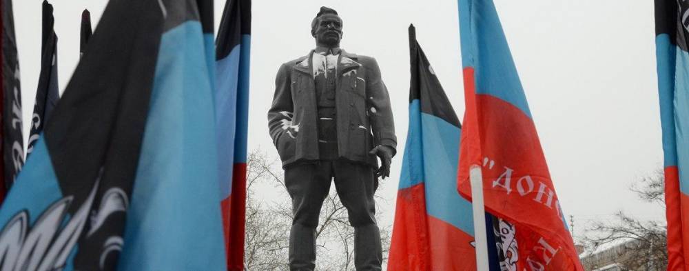 В Донецке отметили годовщину создания Донецко-Криворожской Республики