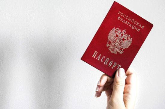 Епифанова: сокращение сроков получения гражданства позволит вернуться большему числу соотечественников
