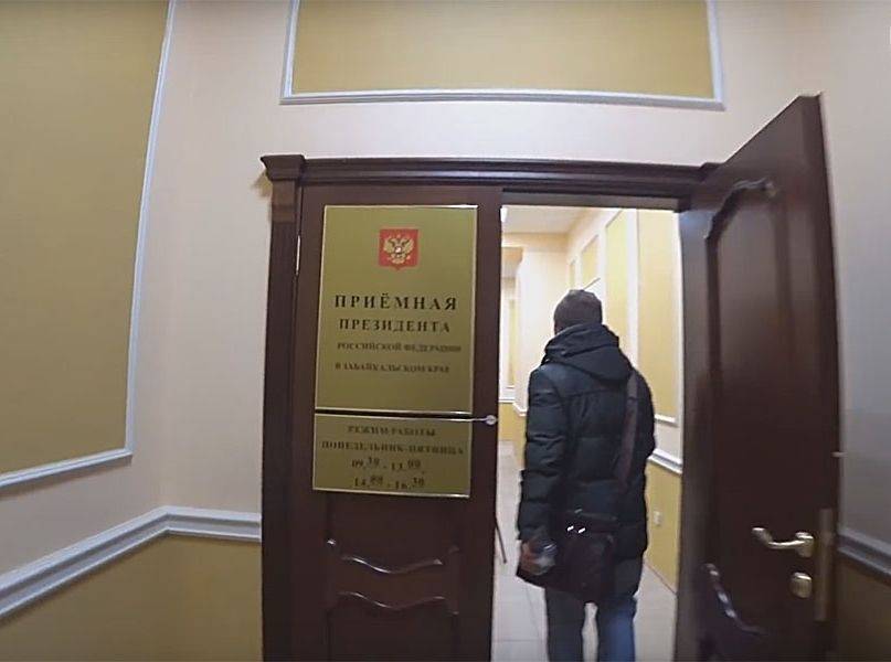 Читинский активист попросил отправить Владимиру Путину валежник и уголь
