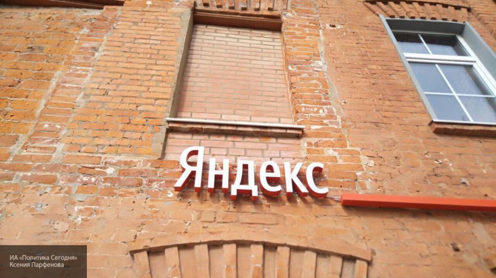 Аналитик "Яндекса" потерял ноутбук "Яндекса" в "Яндекс.Такси"
