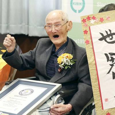 112-летний японец Титэцу Ватанабэ официально признан старейшим мужчиной на Земле