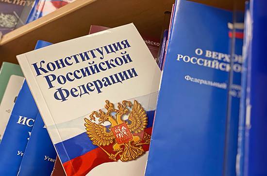 Комитет Госдумы 19 февраля рассмотрит поправки к Конституции о президенте и кабмине