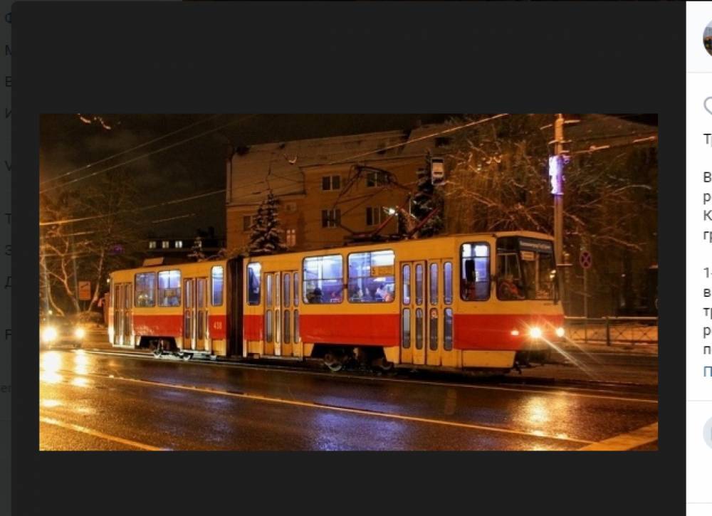 Калининград-Гортранс потратит почти 3 млн рублей на ремонт 325 метров трамвайных путей