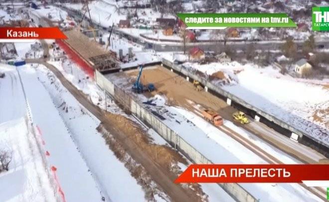 ТНВ показало кадры со стройки Большого казанского кольца — видео