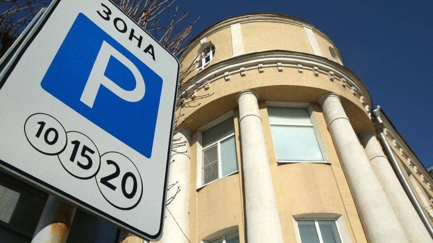 Неотвратимость штрафа: в Петербурге возьмут под контроль платные парковки