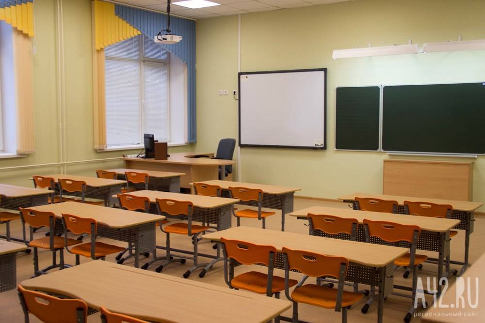 Все школы Новокузнецка закрыли на карантин