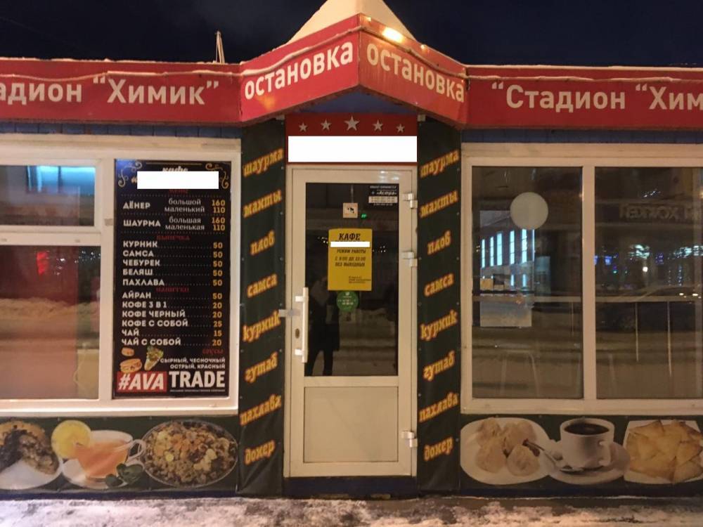 В центре Кемерова на 60 суток закрыли шаурмичную из-за нарушений
