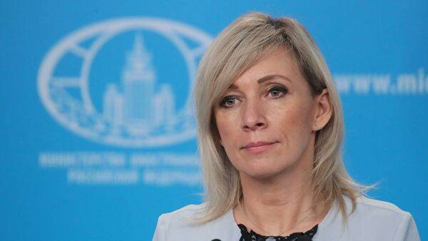 Захарова: Россия рассчитывает, что Киев прекратит произвол в отношении СМИ