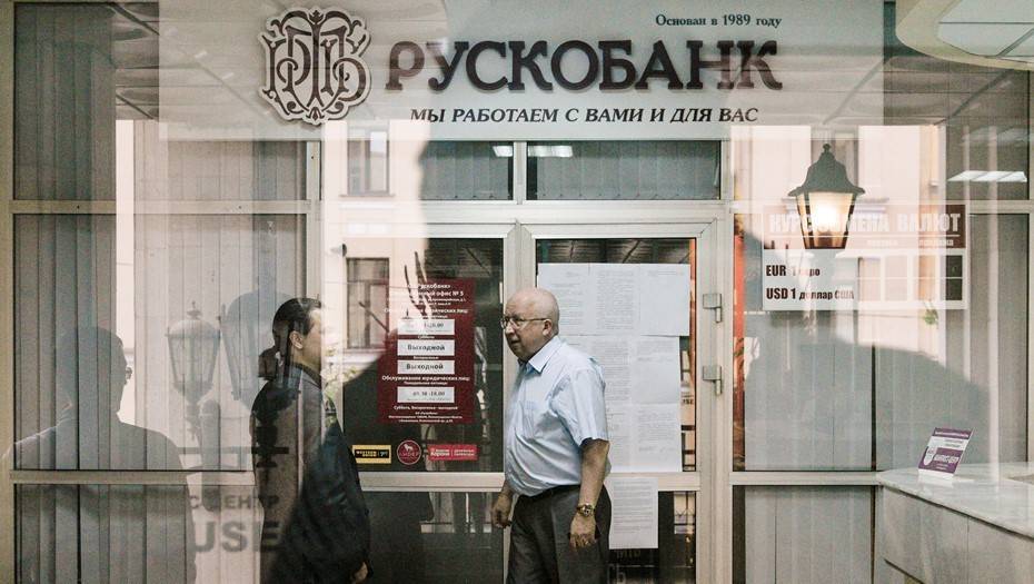 Оптовый иск. АСВ требует 3 млрд рублей с бывших менеджеров и акционеров Рускобанка