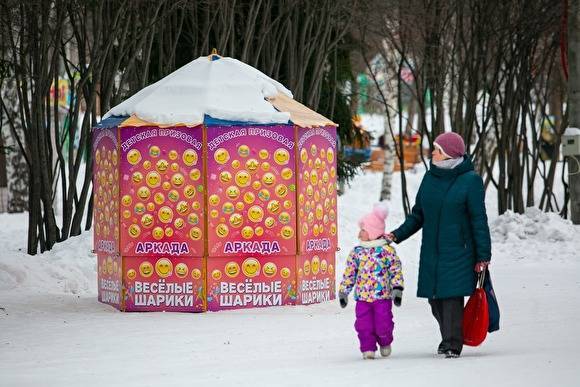 В Свердловской области выплату маткапитала на третьего ребенка продлят до 2026 года