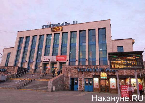 Первые заседания по делу о закрытии участка железной дороги в Перми пройдут 25 февраля и 5 марта