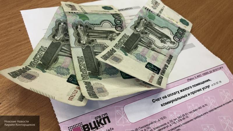 Депутат ГД Чернышов предложил сделать скидку на оплату услуг ЖКХ