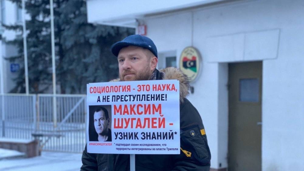 Малькевич призвал россиян присоединиться к акции в защиту похищенных в Ливии социологов