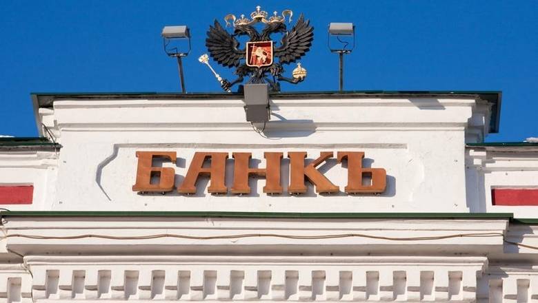 Исследование: за год лояльность россиян к банкам снизилась втрое