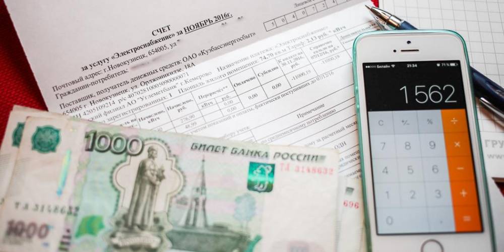 Отказавшимся от квитанций россиянам могут дать скидки на оплату ЖКУ