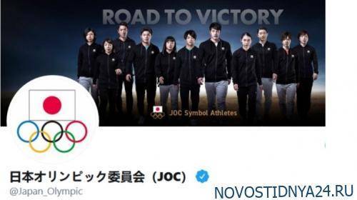 Глава НОК Японии заявил, что вирус Covid-19 не сорвет Олимпиаду-2020