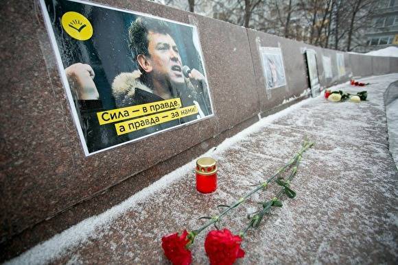 Активисты оппозиции подали заявки на «Марш Немцова» в Екатеринбурге