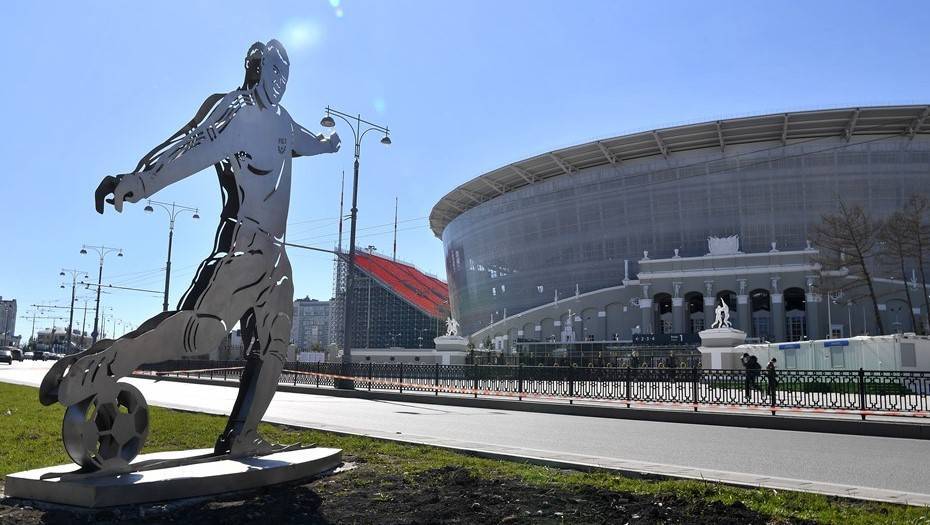 Финал Кубка России по футболу пройдет в Екатеринбурге