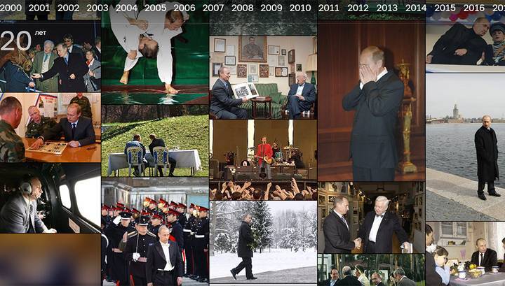"Путин. 20 лет": опубликована последняя часть архивных фото президента России