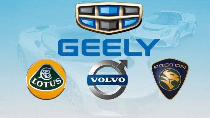 Volvo и Geely планируют объединение