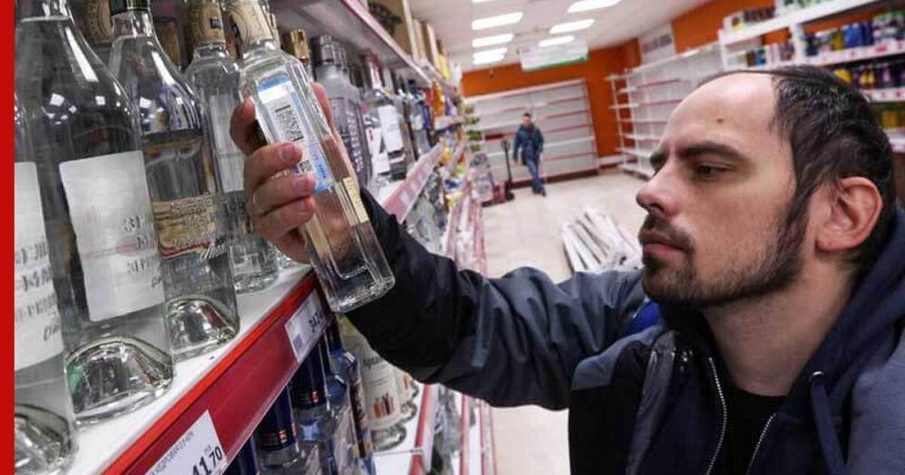 Россиянам назвали причины падения спроса на водку