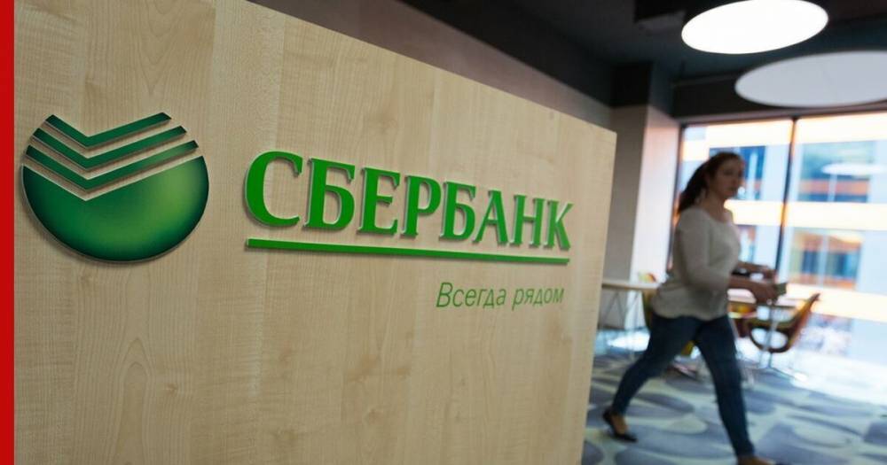 Силуанов назвал все нюансы продажи акций Сбербанка