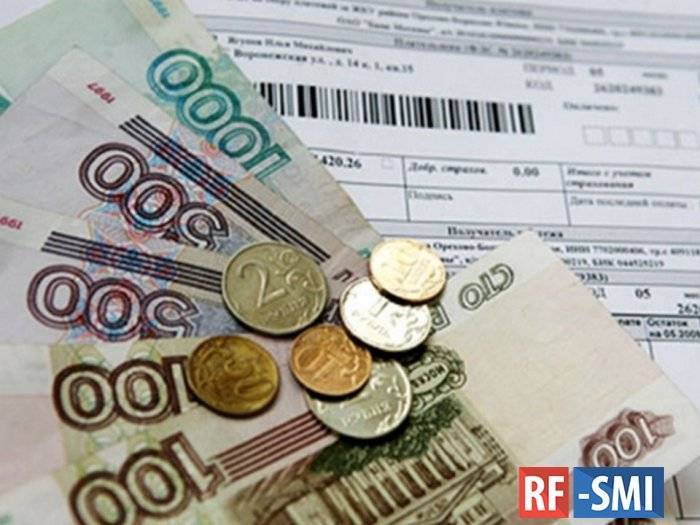 В России могут ввести скидку на оплату услуг ЖКХ.