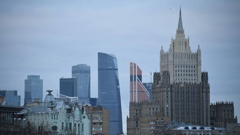 МИД России не прорабатывает встречу Лаврова с польским министром