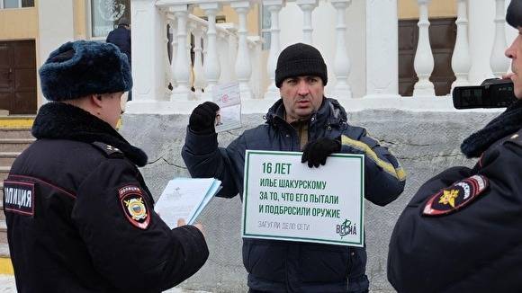 Активисты отменили пикет в поддержку осужденных по делу «Сети» в Екатеринбурге