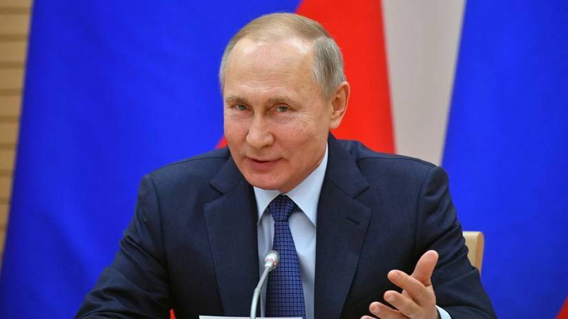 Путин пообещал, что при нём в России не исчезнут понятия «папа и мама»