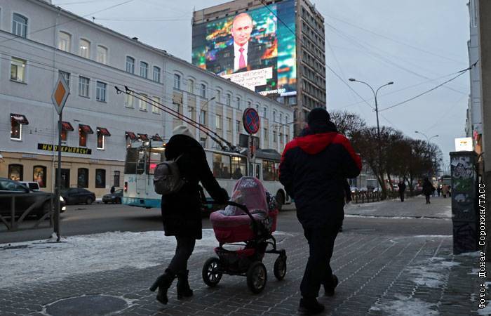 Путин выступил против введения понятий "родитель №1"и "родитель №2" в России