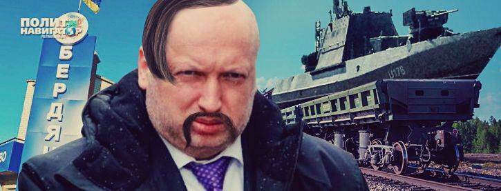 Турчинов в США устроил «плач Ярославны» и побряцал украинскими ракетами